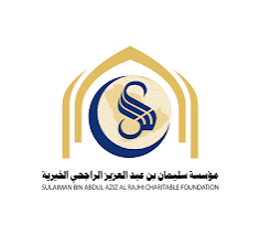 شراكة مؤسسة سليمان بن عبدالعزيز الراجحي الخيرية